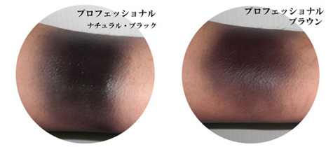 増毛スプレー,増毛スプレー 通販